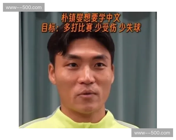 朴镇燮职业态度获主帅称赞 浙江更衣室正能量注入