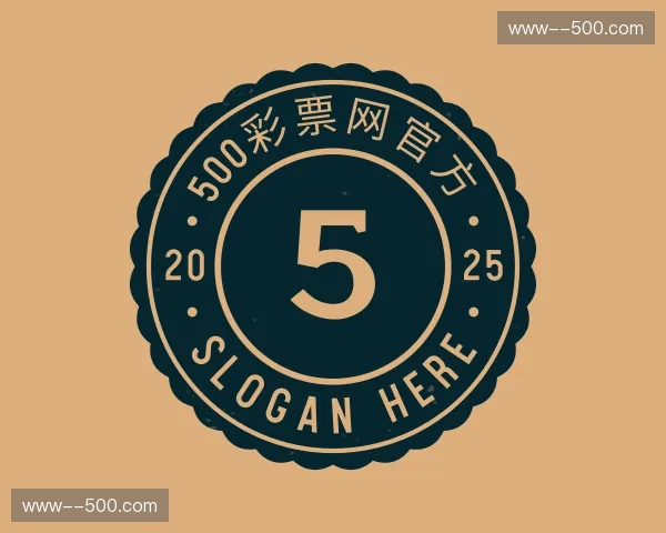 关于500彩票网官网